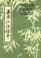 Cover of: Practical Chinese Reader Book 1