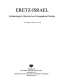 Cover of: Erets-Yiśraʼel by 