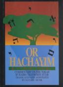 Cover of: Or Hachayim, 5 volumes | 