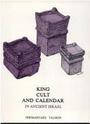 King, cult and calendar in ancient Israel by Shemaryahu Talmon