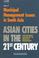 Cover of: Asian Cities in the 21st Century: Contemporary Approaches to Municipal Managemen