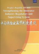 People's Republic of China strengthening the insurance industry regulatory and supervising system by Asian Development Bank