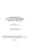 Cover of: Türkiye'de Yunan vahşet ve soy kırımı girişimi: 15 Mayıs 1919-9 Eylül 1922