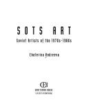 Cover of: Sots art by E. I͡U Andreeva