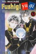 Cover of: Fushigi Yugi #12 by 渡瀬 悠宇, 渡瀬 悠宇