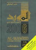 Al-Mawrid by Munir Ba`albaki