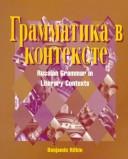 Cover of: Grammatika v kontekste: Russian Grammar in Literary Contexts