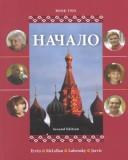 Cover of: Nachalo Book 2 (Student Edition) + Listening Comprehension Audio CD