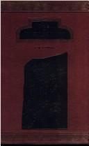 Cover of The Jataka or Stories of the Buddha's Former Birth (6 Volume Set) by Edward B. Cowell