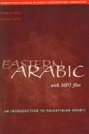 Eastern Arabic by Frank S. Rice, Majed F. Sa'Id, Majed F. Said