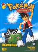 Cover of: Mysterious Mew (Pokemon Adventures