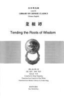Cover of: Tending the Roots of Wisdom