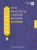 New Practical Chinese Reader Textbook 5 by Liu Xun