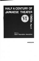 Cover of: Half A Century Of Japanese Theater; VI 1960s part 1 by Japan Playwrights Association