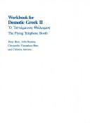 Cover of: Demotic Greek II by Bien, John Rassias, Chrysanthi  Yiannakou-Bien, Christos Alexiou