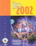 Cover of: Microsoft Excel 2002 (Marquee Series) by Nita Hewitt Rutkosky, Nita Hewitt Rutkosky, Denise Seguin