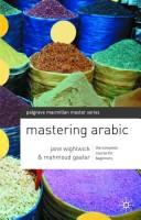 Cover of: Macmillan Arabic (Macmillan Master Series (Languages)) by Jane Wightwick, Mahmoud Gaafar