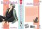 Cover of: Fruits Basket, Volume 4