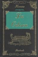 Cover of: La Odisea by Όμηρος