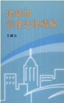 Cover of: Doctoral Dissertations on Hong Kong, 1900-1997: An Annotated Bibliography of Worldwide Research