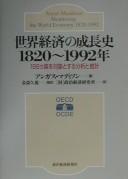 Cover of: Development Centre Studies Monitoring the World Economy 1820-1992 by Maddison