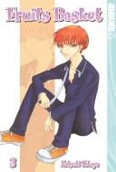 Cover of: Fruits Basket, Volume 3 by 高屋 奈月