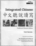 Cover of: Integrated Chinese, Level 1, Part 2: Traditional Characters