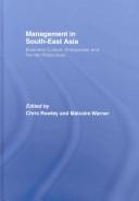 Cover of: south east asia