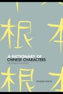 Cover of: A Dictionary of Chinese Characters | Stewart Paton