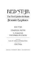 Cover of: Red star by Alexander Alexandrowitsch Bogdanow