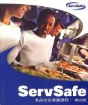 Cover of: ServSafe Essentials in Mandarin Chinese with Scantron Certification Exam