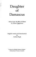 Cover of: Daughter of Damascus: Taken from Ya Mal Al-Sham (Modern Middle East Literature in Translation Series)