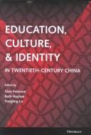 Cover of: Education, Culture, and Identity in Twentieth-Century China
