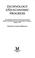 Cover of: Technology and economic progress