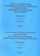 2002 6th International Conference on Actual Problems of Electronic Instrument Engineering by International Conference on Actual Problems of Electronic Instrument Engineering (6th 2002 Novosibirsk, Russia)