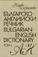 Cover of: Bulgarian-English Dictionary