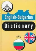 English-Bulgarian Comprehensive Dictionary by Maria Rankova, Theodora Atanassova, Ivanka Harlakova