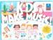 Cover of: Kids Make Music!