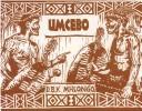 Cover of: Umcebo by D.B.K. Mhlongo