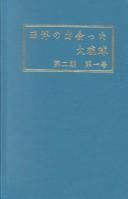 Ryukyu Studies Since 1854 by P. Beillevaire