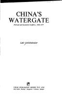 Cover of: China's Watergate