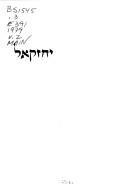 Cover of: Yechezkel-Ezekiel by Moshe Eisemann, Moshe Eisemann