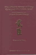 Cover of: The Life and Career of Hung Ch'Eng-Ch'Ou, 1593-1665: Public Service in a Time of Dynastic Change (Monograph and Occasional Paper Series)