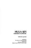Cover of: Hula Ki'i : Hawaiian Puppetry