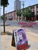 Dalian, China, June 6-10, 2004 by Dennis Witmer