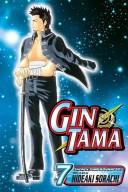 Cover of: Gin Tama, Volume 7