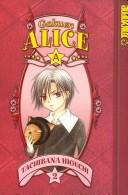 Cover of: Gakuen Alice Volume 2 (Gakuen Alice)