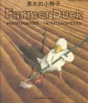 Cover of: Farmer Duck by Martin Waddell