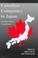 Cover of: Canadian Companies in Japan