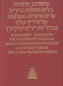 Cover of: Hebrew-English edition of the Babylonian Talmud